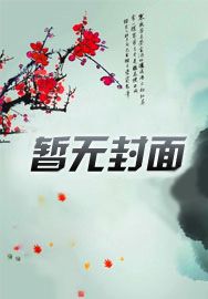 怎么办?我歌曲都被国家队征用了