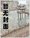 一晚两百,包她终身